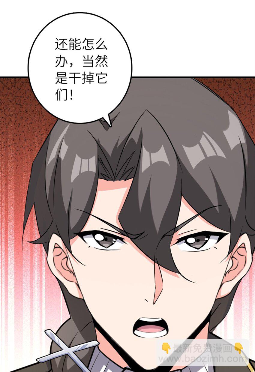 🍻放开那个女巫 540 从入门到放弃 第27页