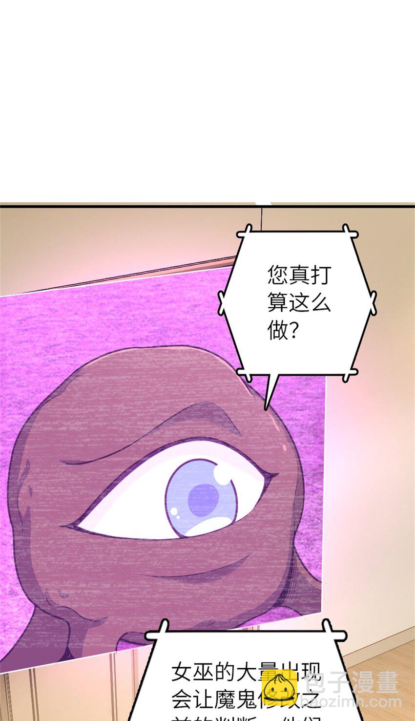 🍻放开那个女巫 540 从入门到放弃 第40页