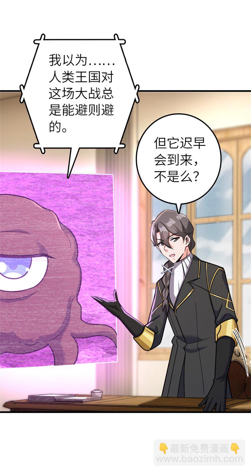 🍻放开那个女巫 540 从入门到放弃 第42页