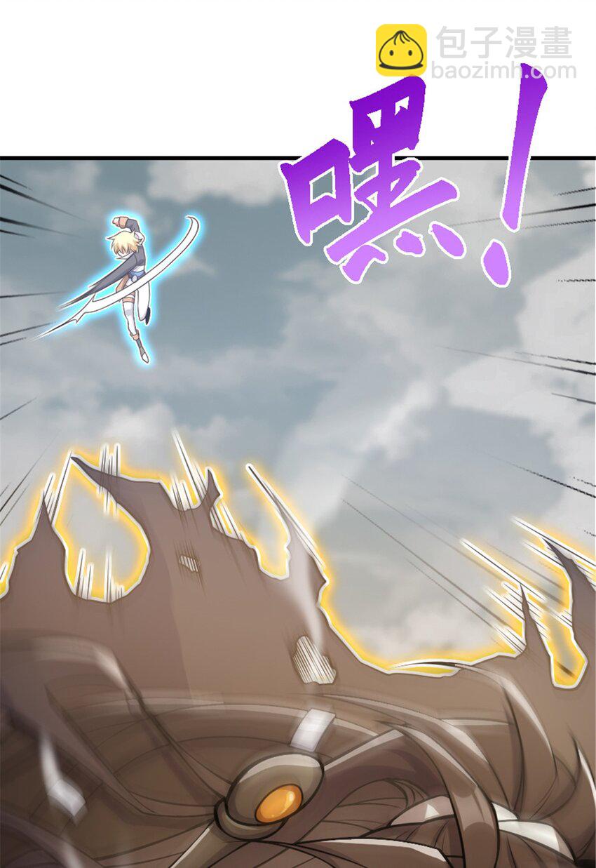 🍻放开那个女巫 542 边境防空战（下） 第15页