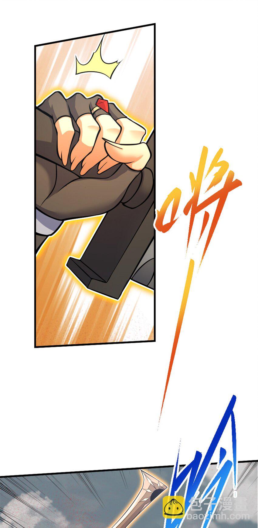 🍻放开那个女巫 542 边境防空战（下） 第17页