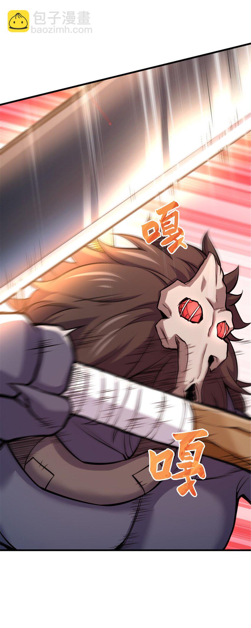 🍻放开那个女巫 542 边境防空战（下） 第19页