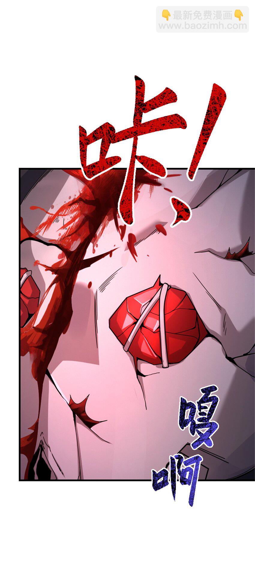 🍻放开那个女巫 542 边境防空战（下） 第22页