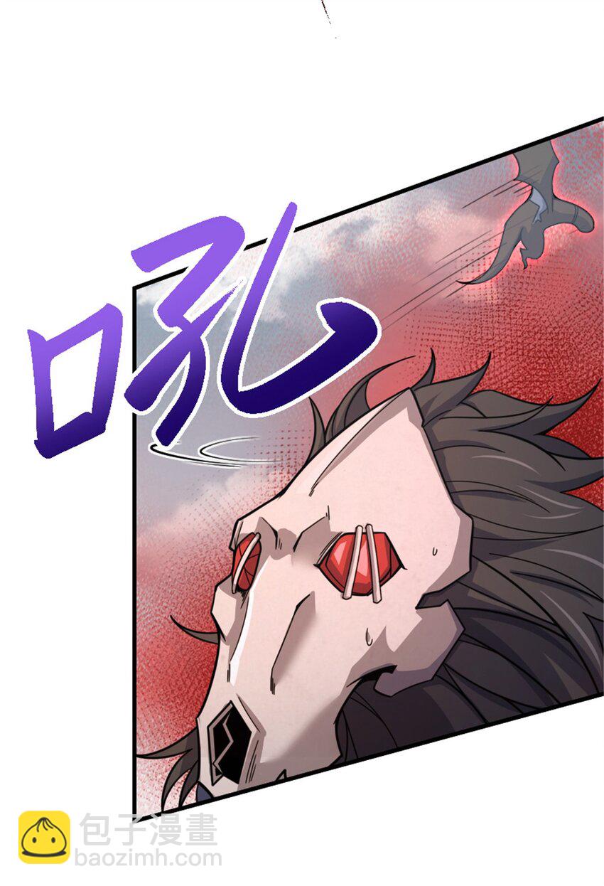 🍻放开那个女巫 542 边境防空战（下） 第25页