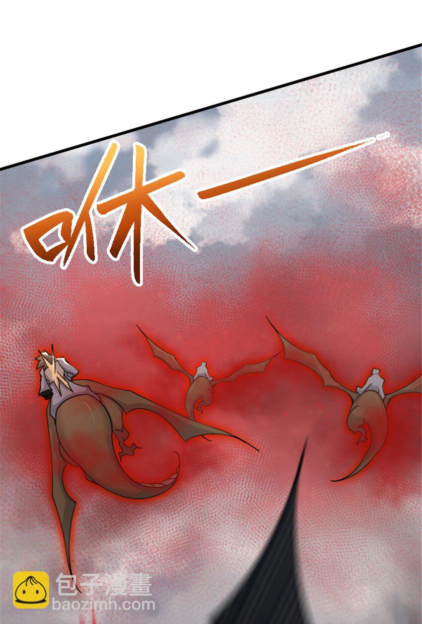 🍻放开那个女巫 542 边境防空战（下） 第26页