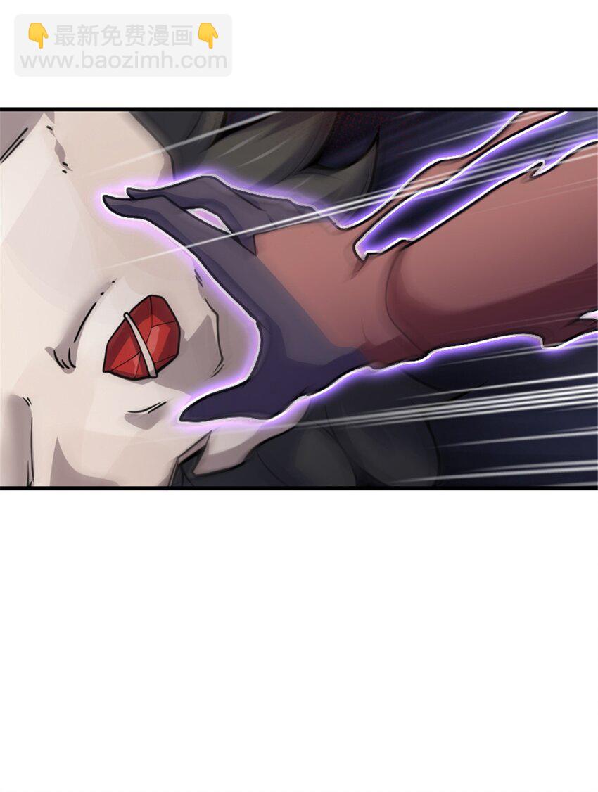 🍻放开那个女巫 542 边境防空战（下） 第48页