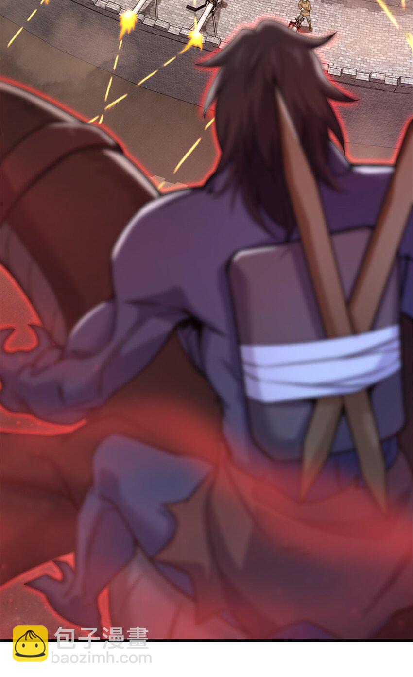 🍻放开那个女巫 542 边境防空战（下） 第5页
