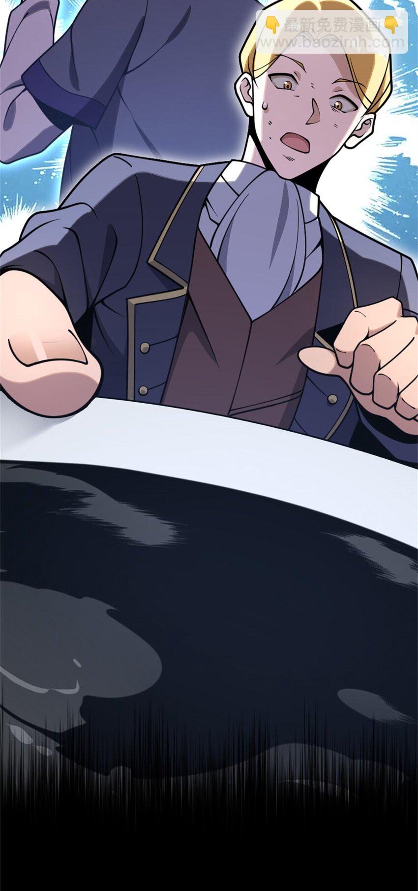 🍻放开那个女巫 546 风起辉光城 第41页