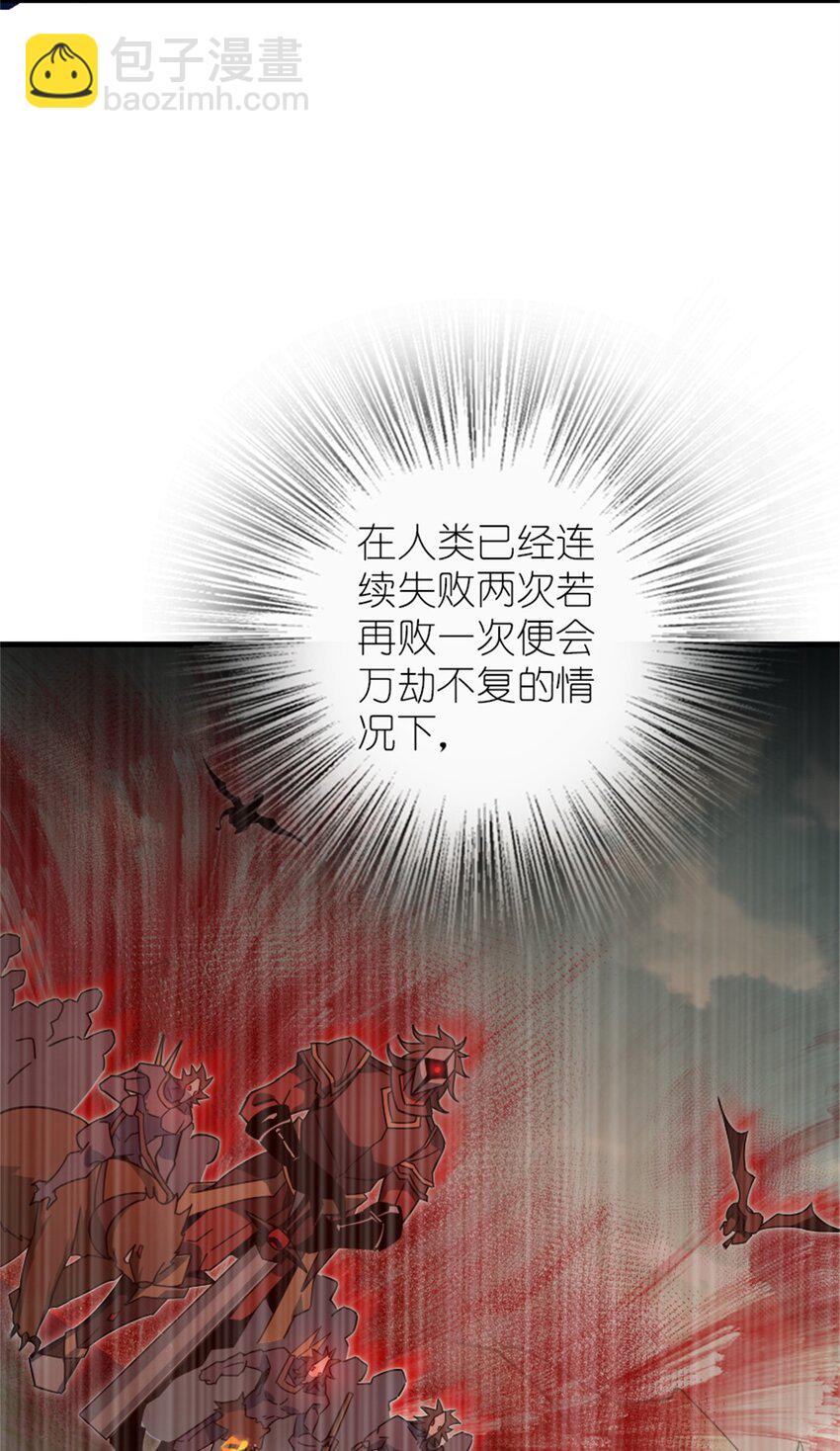 🍻放开那个女巫 546 风起辉光城 第6页