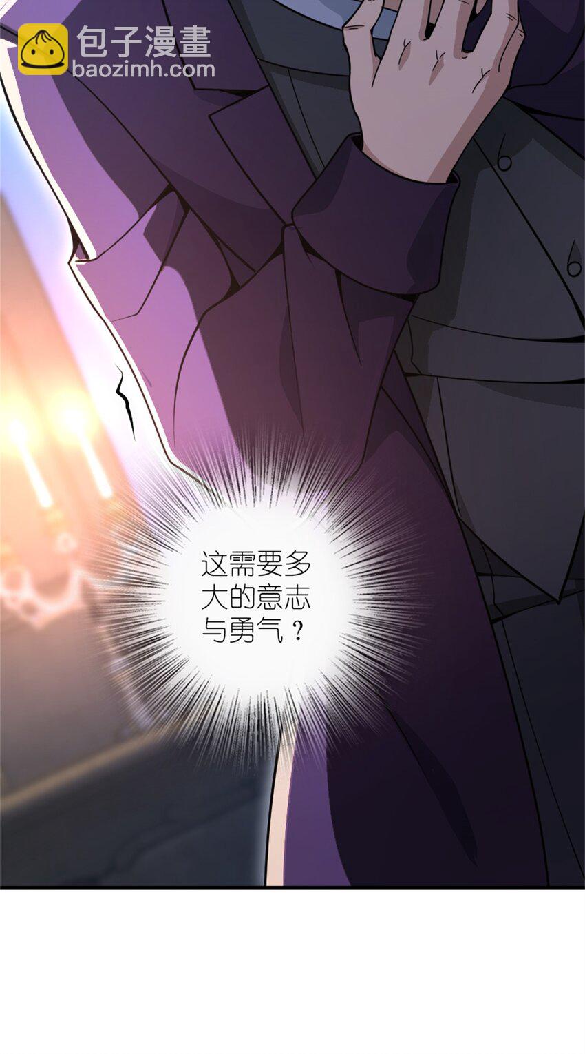 🍻放开那个女巫 546 风起辉光城 第9页