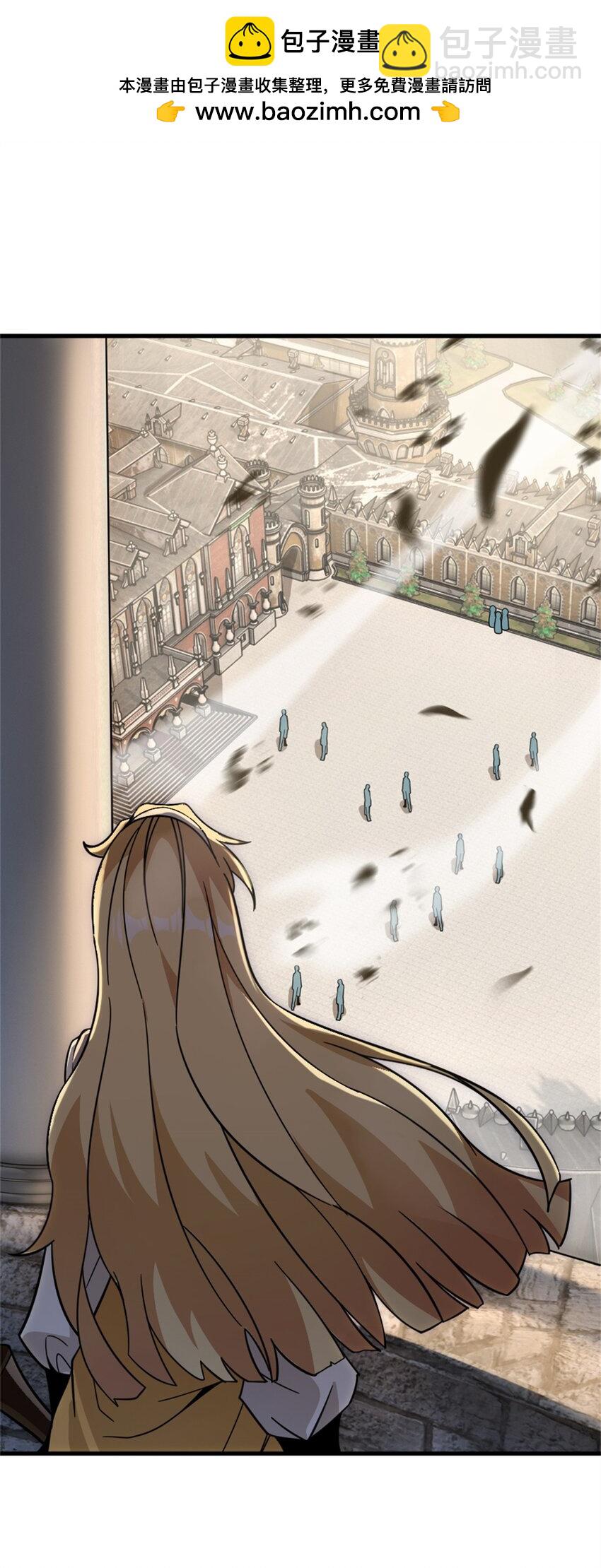 🍻放开那个女巫 548 第一枪 第38页