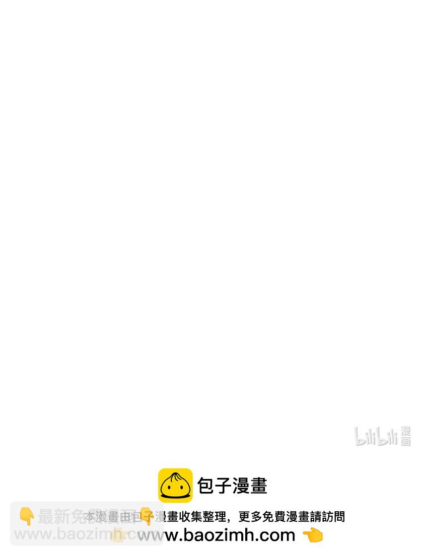 🍻放开那个女巫 548 第一枪 第49页