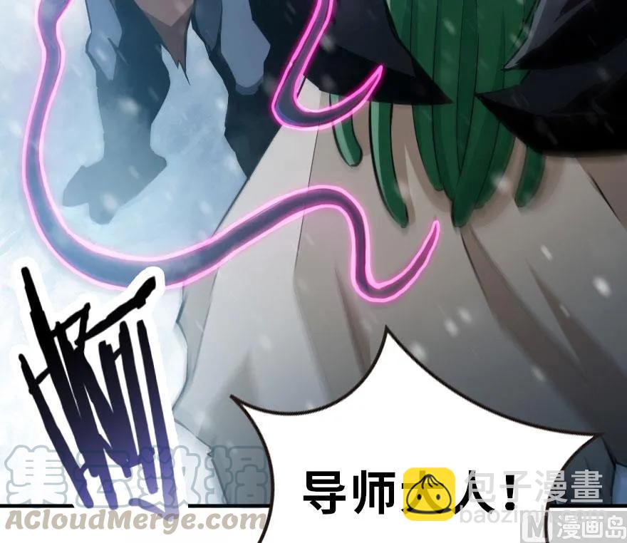 🍻放开那个女巫 55 为了失去的姐妹们—— 第13页