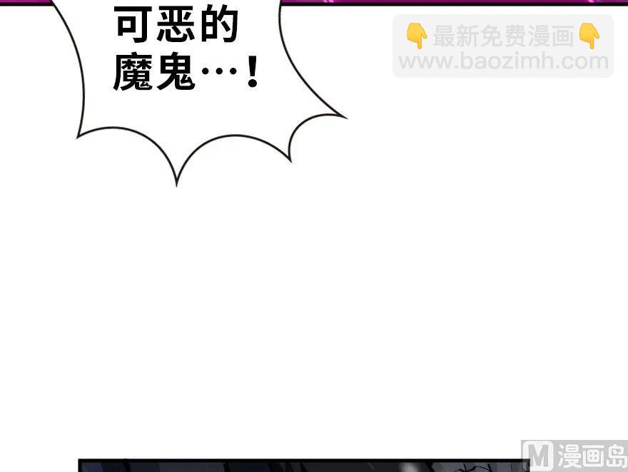 🍻放开那个女巫 55 为了失去的姐妹们—— 第16页