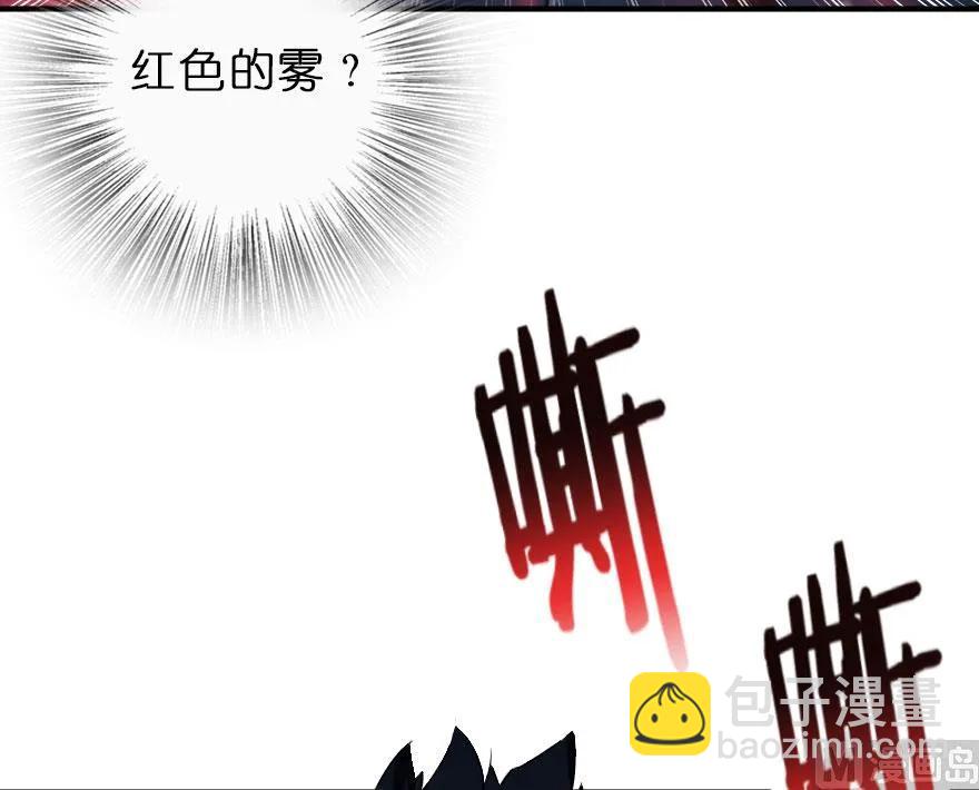 🍻放开那个女巫 55 为了失去的姐妹们—— 第19页