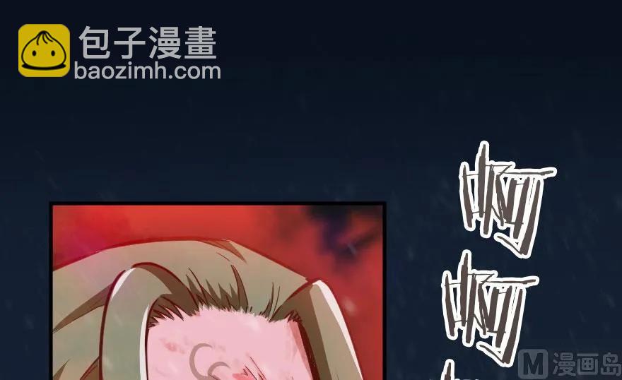 🍻放开那个女巫 55 为了失去的姐妹们—— 第22页