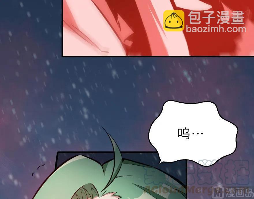 🍻放开那个女巫 55 为了失去的姐妹们—— 第25页