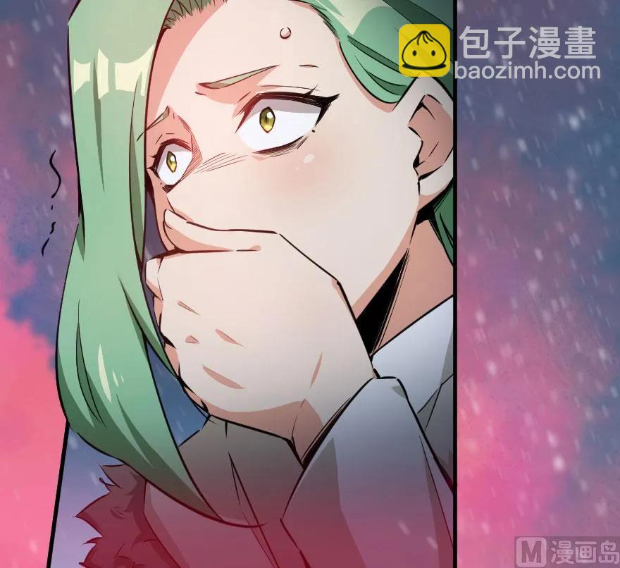 🍻放开那个女巫 55 为了失去的姐妹们—— 第26页