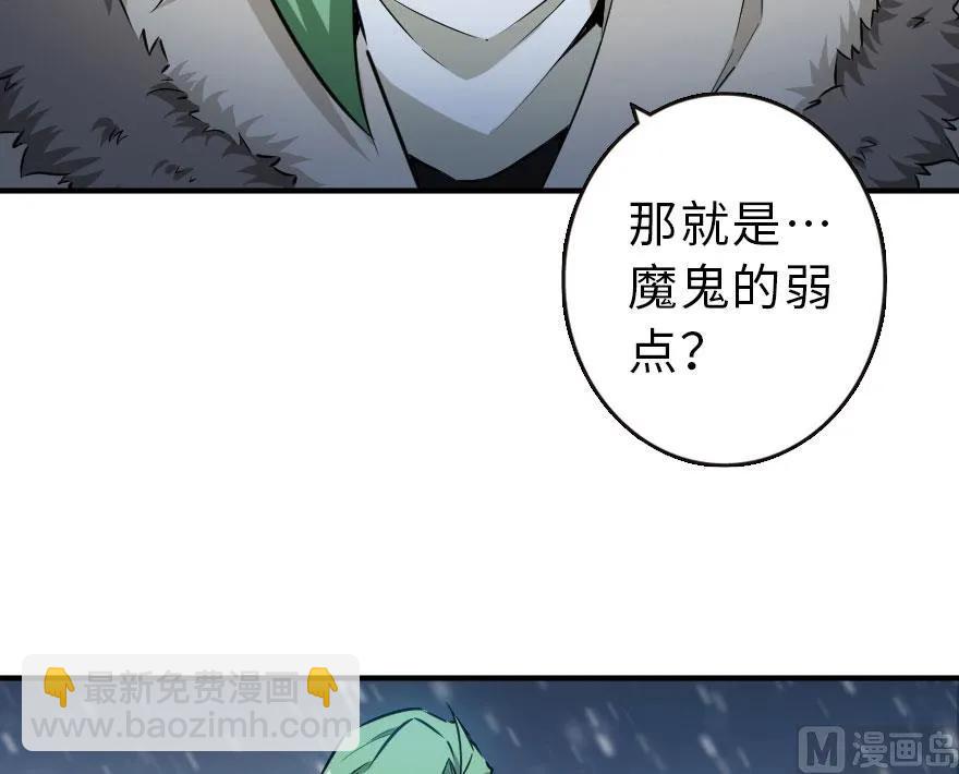 🍻放开那个女巫 55 为了失去的姐妹们—— 第40页