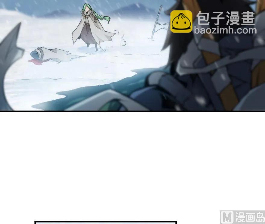 🍻放开那个女巫 55 为了失去的姐妹们—— 第43页
