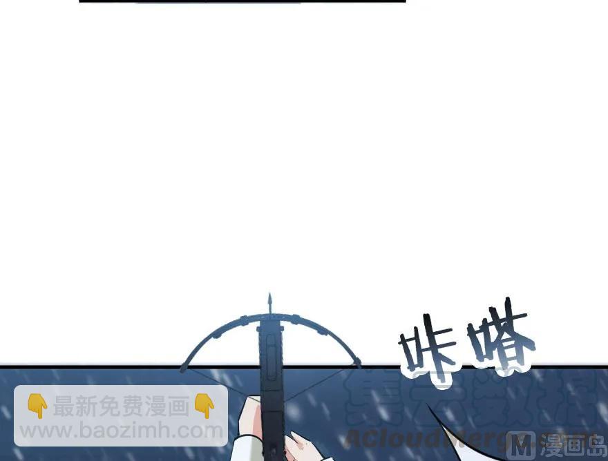 🍻放开那个女巫 55 为了失去的姐妹们—— 第45页