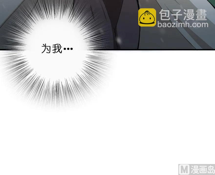 🍻放开那个女巫 55 为了失去的姐妹们—— 第47页