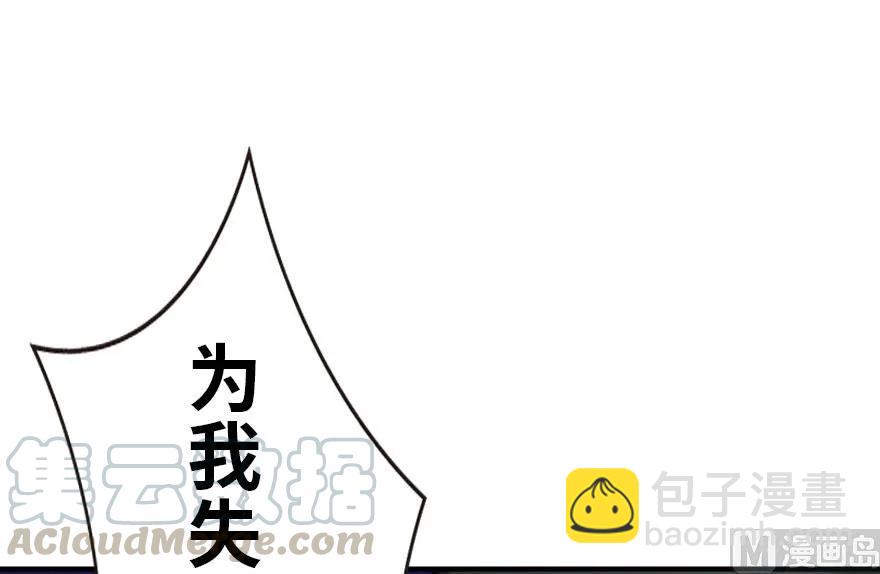 🍻放开那个女巫 55 为了失去的姐妹们—— 第49页