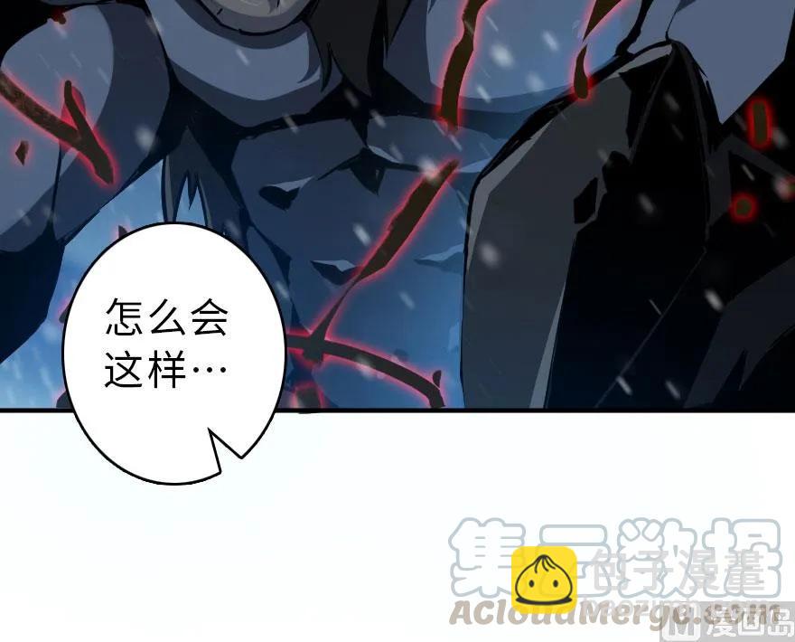🍻放开那个女巫 55 为了失去的姐妹们—— 第5页