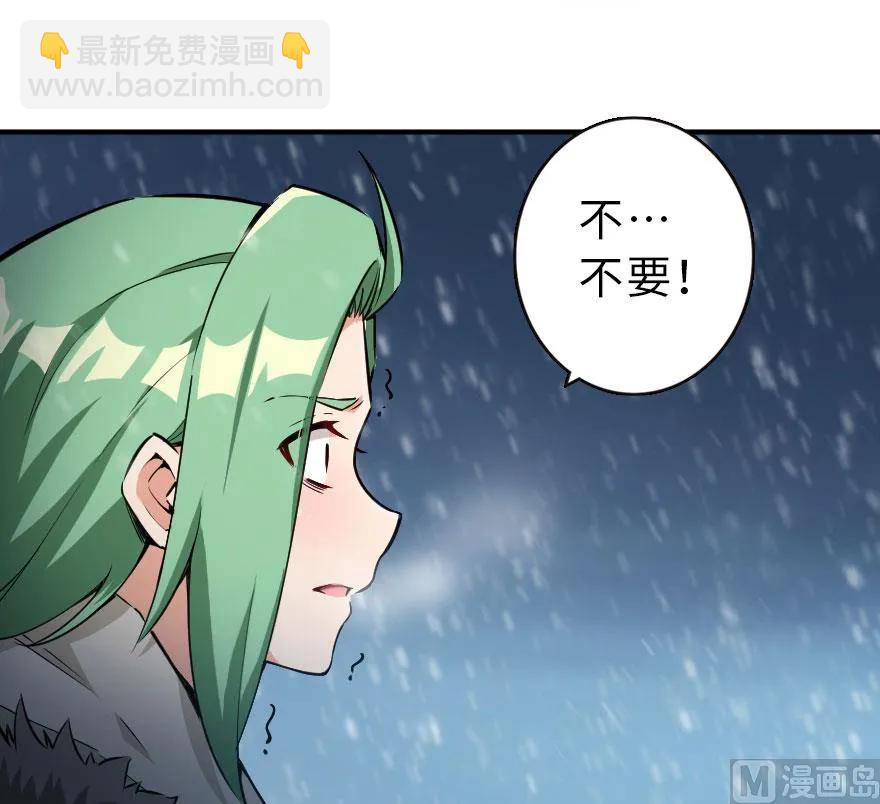 🍻放开那个女巫 55 为了失去的姐妹们—— 第6页