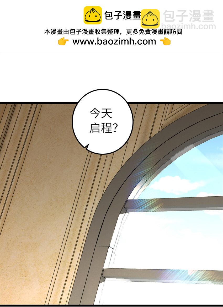 🍻放开那个女巫 552 只是凡人 第2页