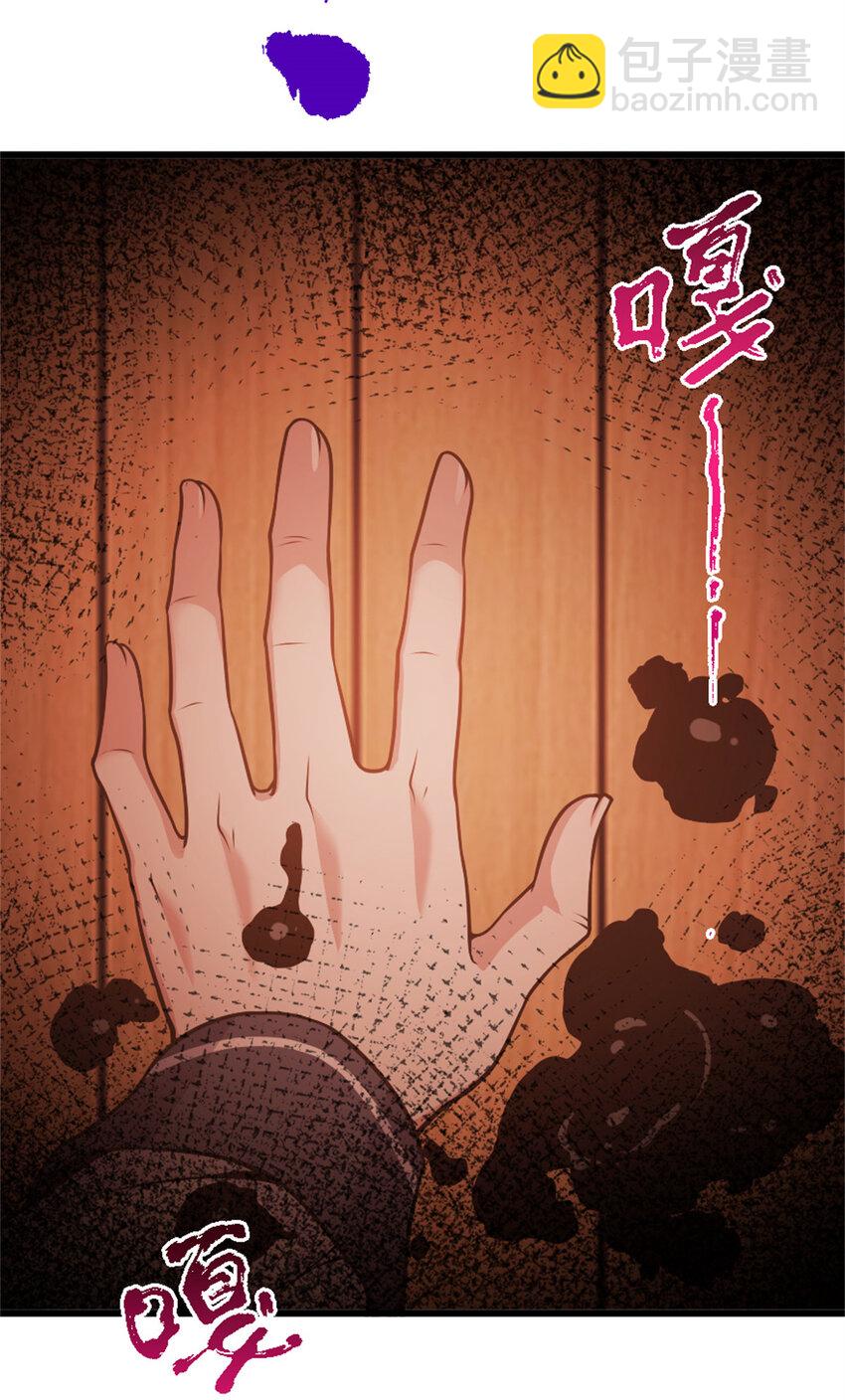 🍻放开那个女巫 552 只是凡人 第45页