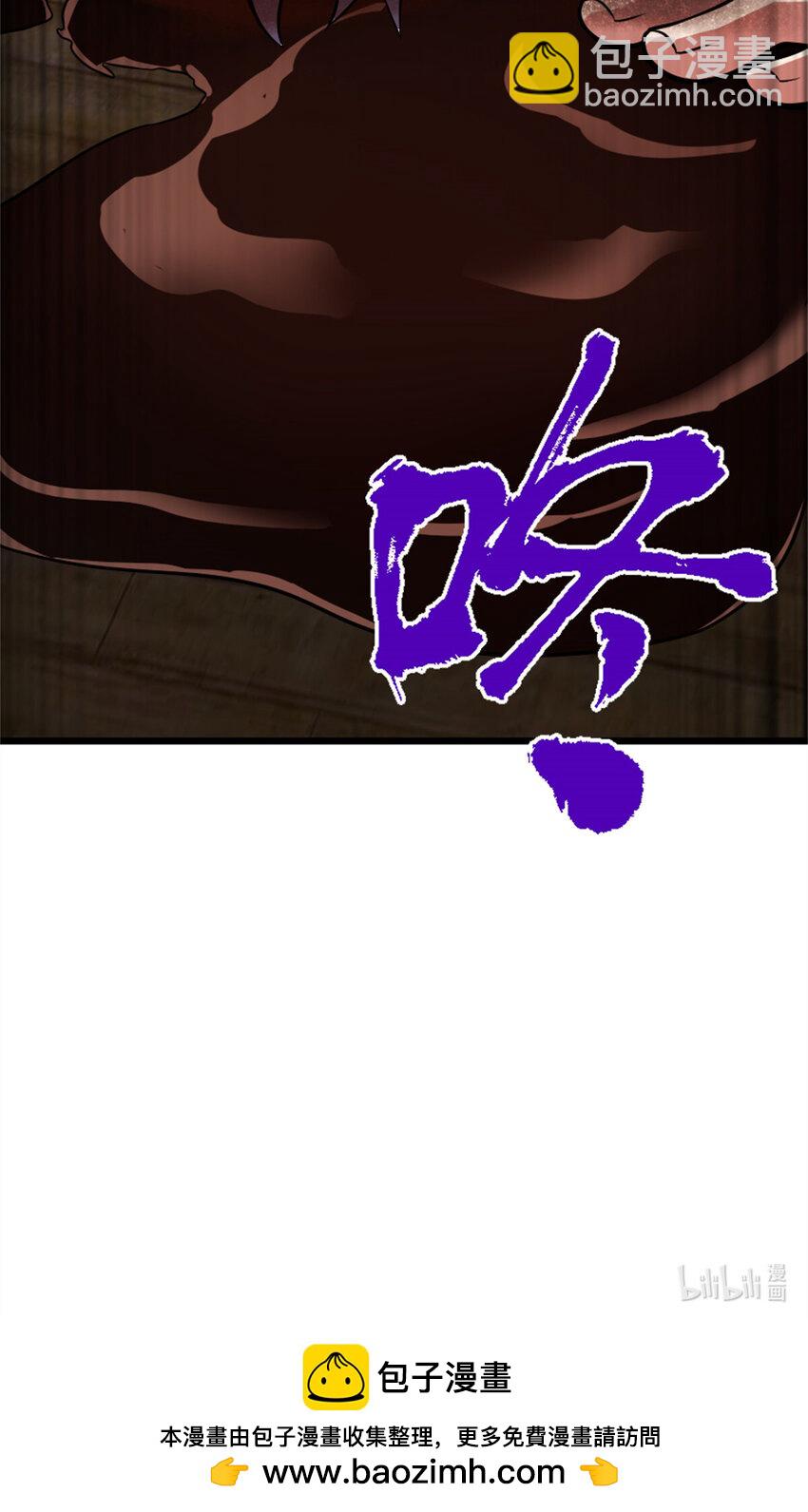 🍻放开那个女巫 552 只是凡人 第47页