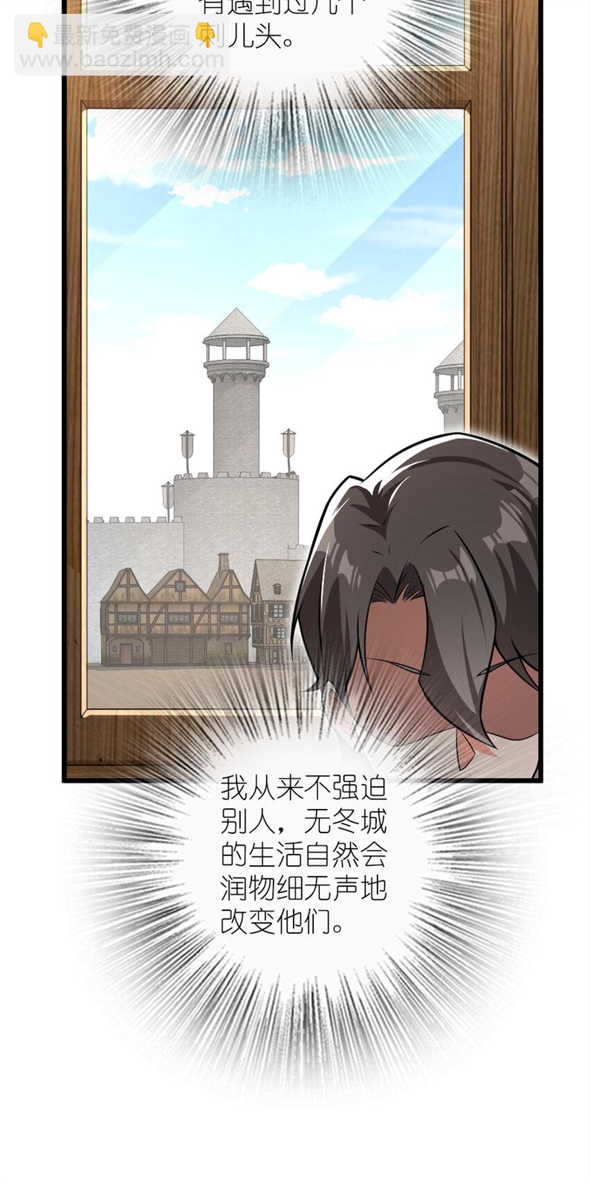🍻放开那个女巫 554 新女巫集团 第17页