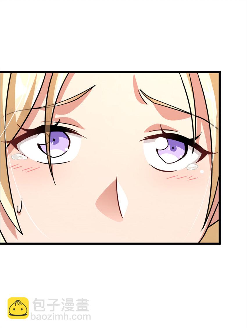 🍻放开那个女巫 554 新女巫集团 第29页
