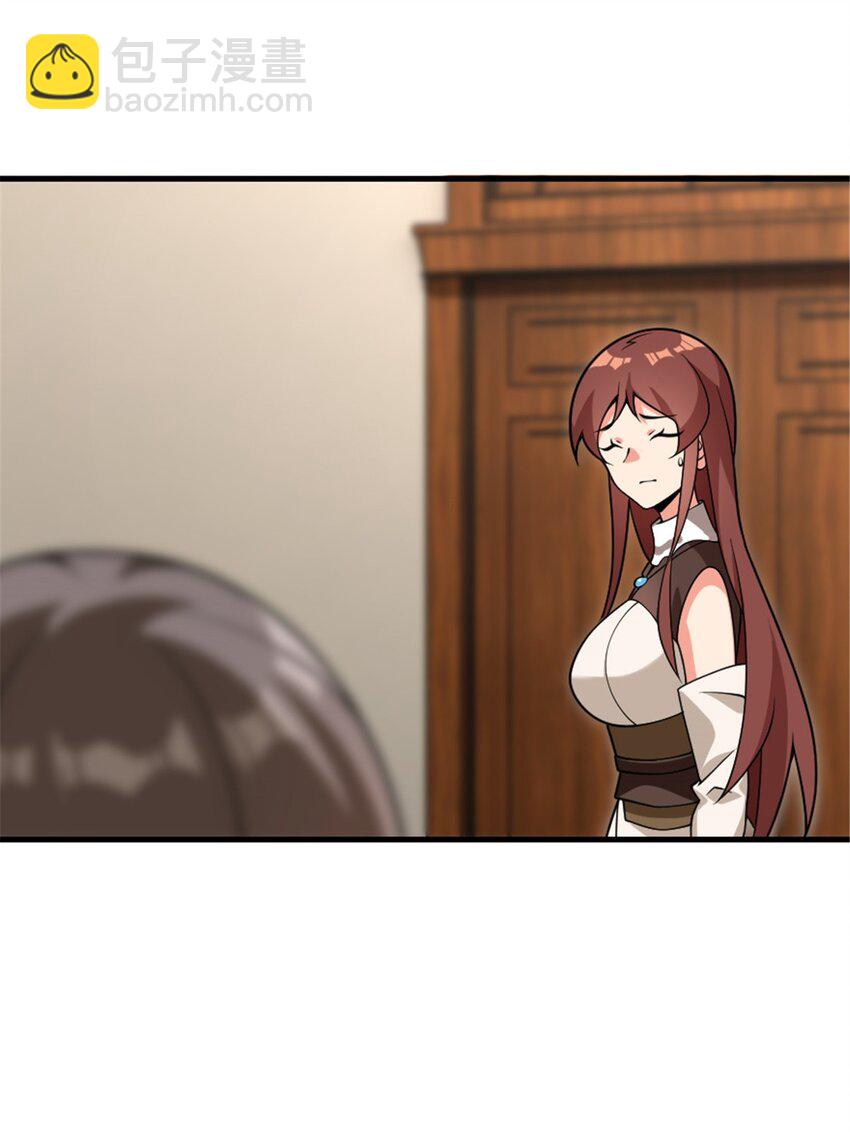 🍻放开那个女巫 558 说服的艺术 第20页