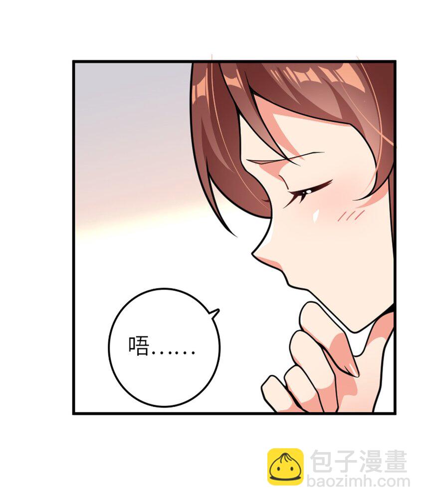 🍻放开那个女巫 558 说服的艺术 第23页