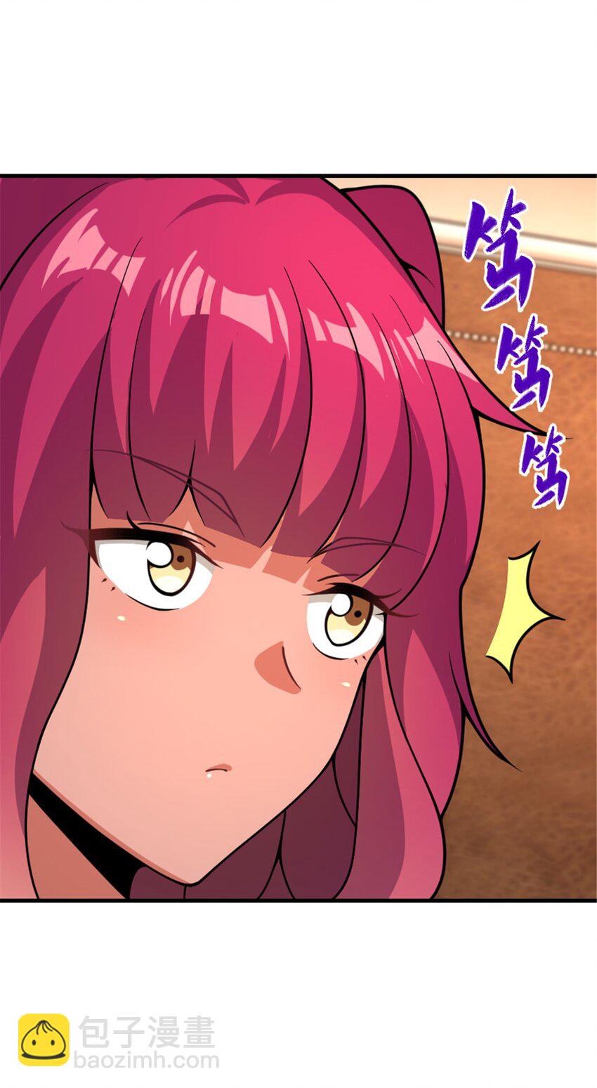 🍻放开那个女巫 558 说服的艺术 第35页