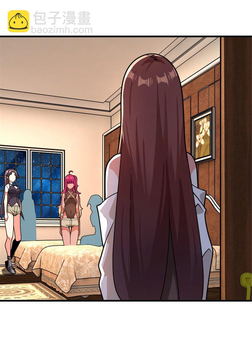 🍻放开那个女巫 558 说服的艺术 第38页