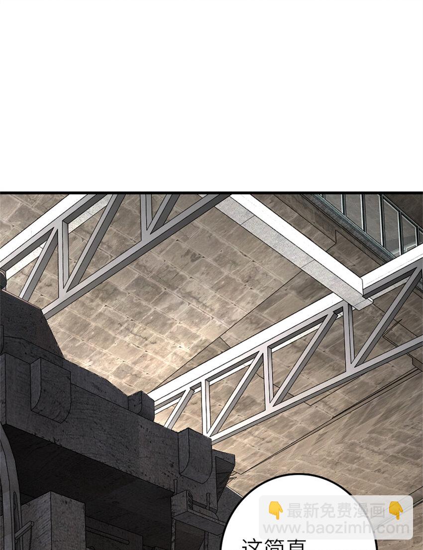 🍻放开那个女巫 562 不知情的重逢 第38页
