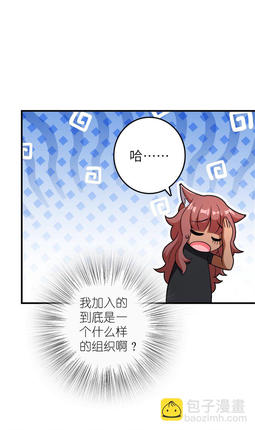 🍻放开那个女巫 564 来自谜月的挑战 第10页