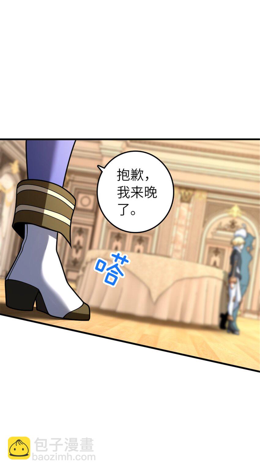🍻放开那个女巫 564 来自谜月的挑战 第11页