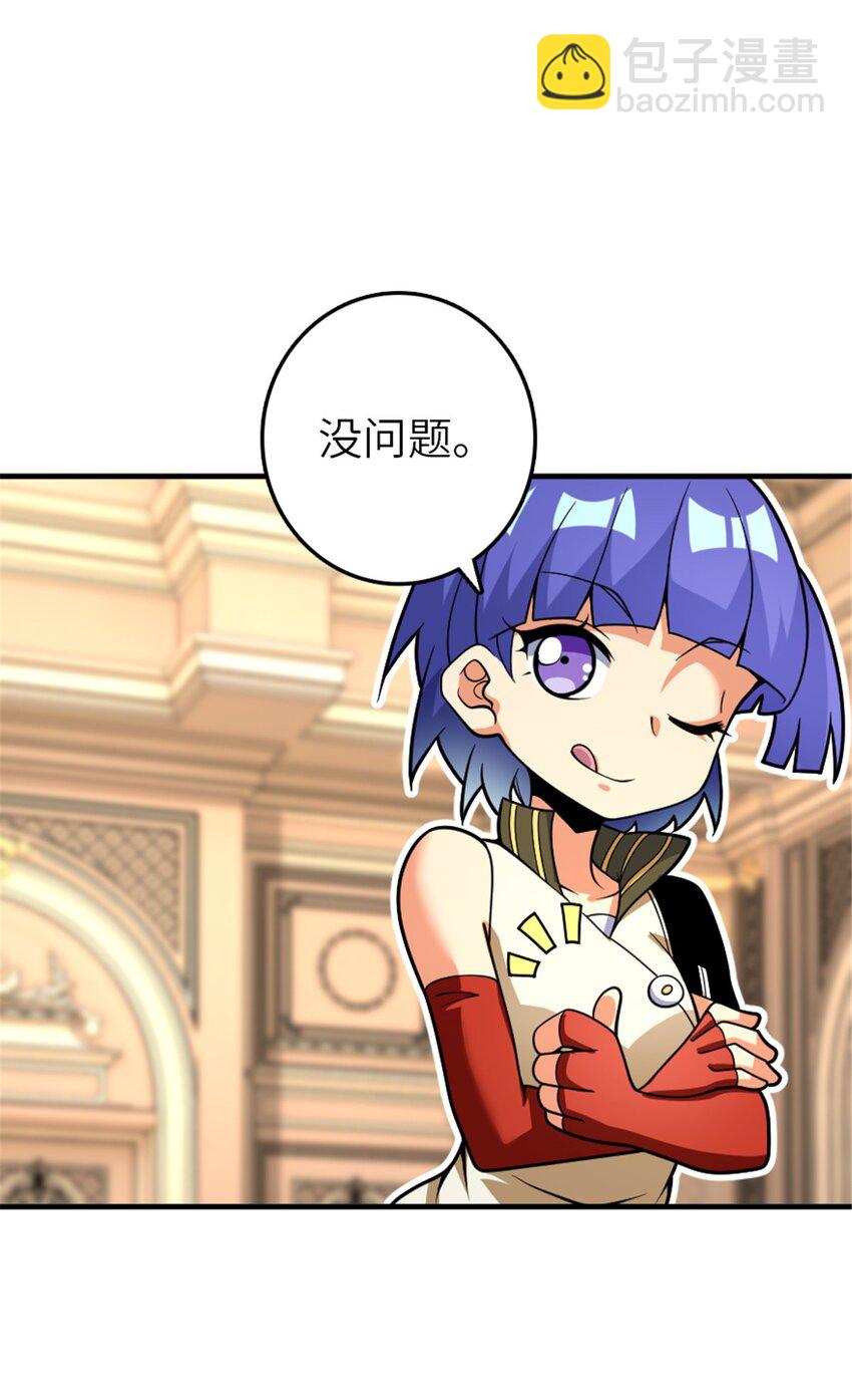 🍻放开那个女巫 564 来自谜月的挑战 第25页