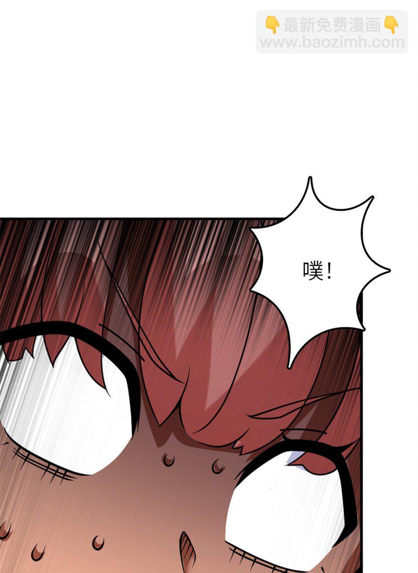 🍻放开那个女巫 564 来自谜月的挑战 第43页