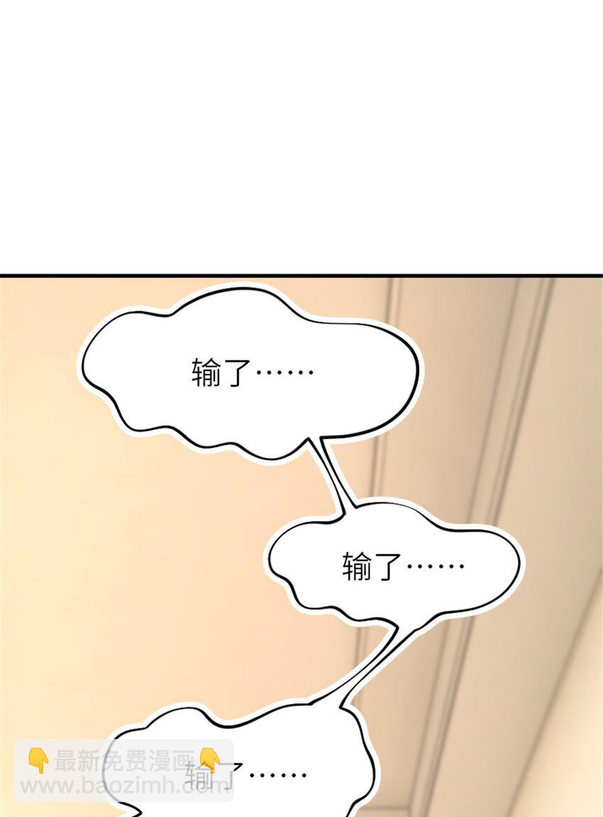 🍻放开那个女巫 566 心碎的友情 第16页