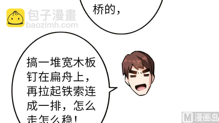 🍻放开那个女巫 57 火炮队训练 第10页