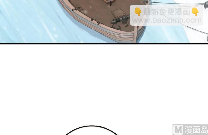 🍻放开那个女巫 57 火炮队训练 第12页