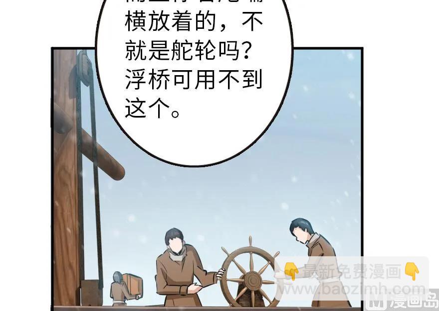 🍻放开那个女巫 57 火炮队训练 第16页