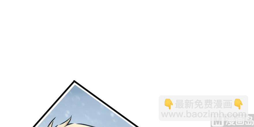 🍻放开那个女巫 57 火炮队训练 第2页