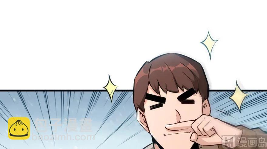🍻放开那个女巫 57 火炮队训练 第23页
