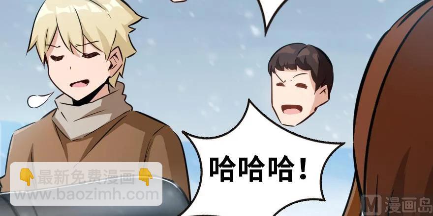 🍻放开那个女巫 57 火炮队训练 第31页